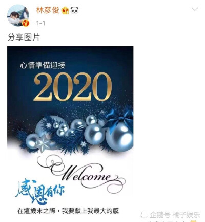 请小橘放过土味表情包吧