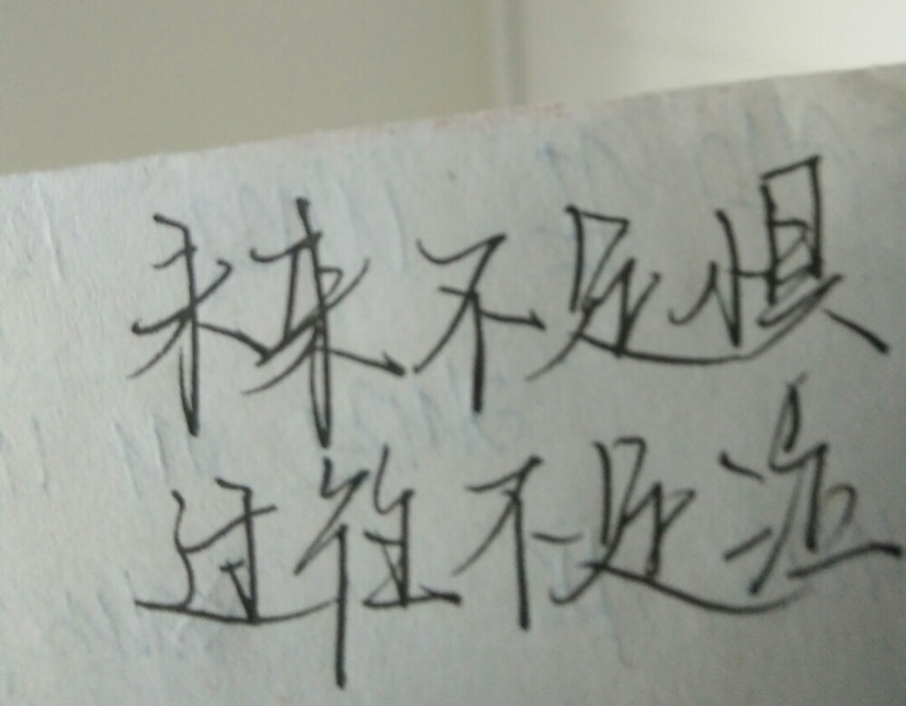 写点字儿。