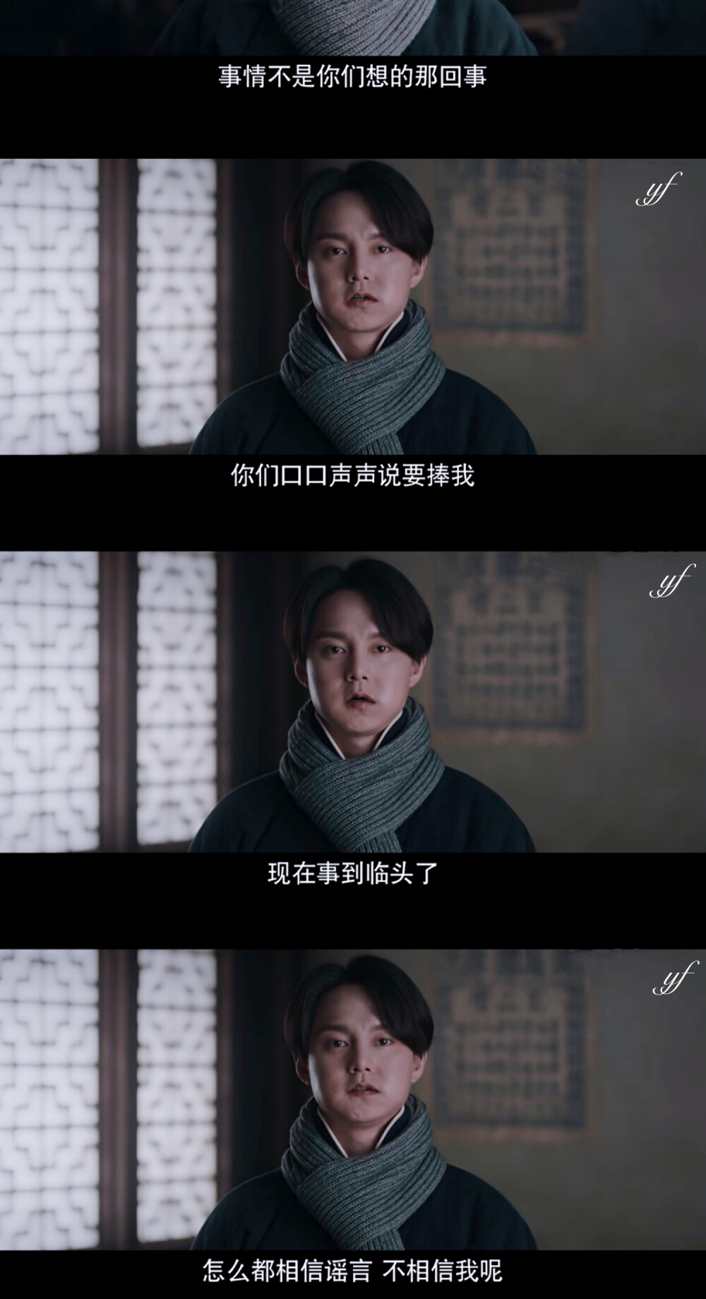 尹正
可以在我微博上找照片:爱睡觉的口鸟