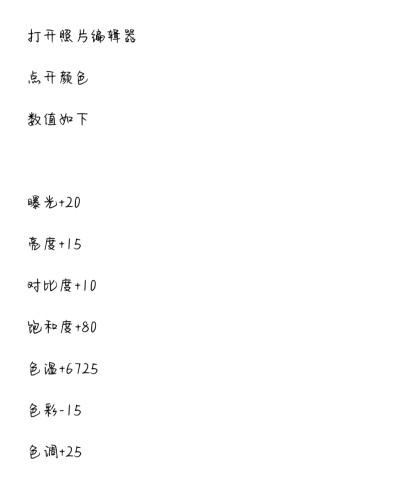 300のf小浮力。
用了收藏/别二传or搬到你的教程。
因为懒得发教程就这样图片形式吧。