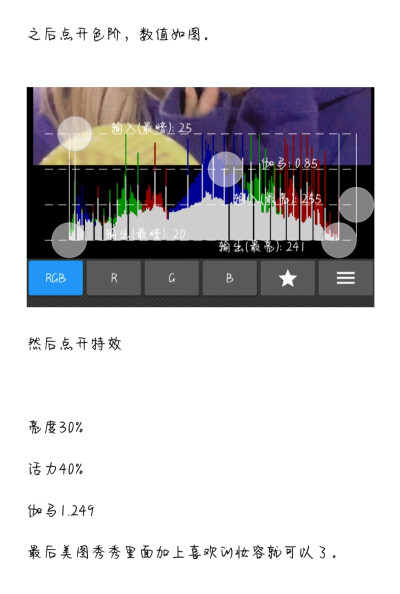 300のf小浮力。
用了收藏/别二传or搬到你的教程。
因为懒得发教程就这样图片形式吧。