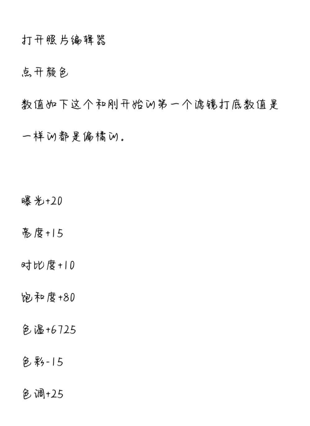 300のf小浮力。
用了收藏/别二传or搬到你的教程。
因为懒得发教程就这样图片形式吧。