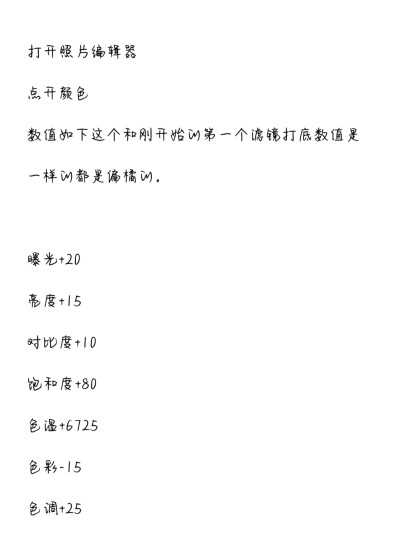 300のf小浮力。
用了收藏/别二传or搬到你的教程。
因为懒得发教程就这样图片形式吧。