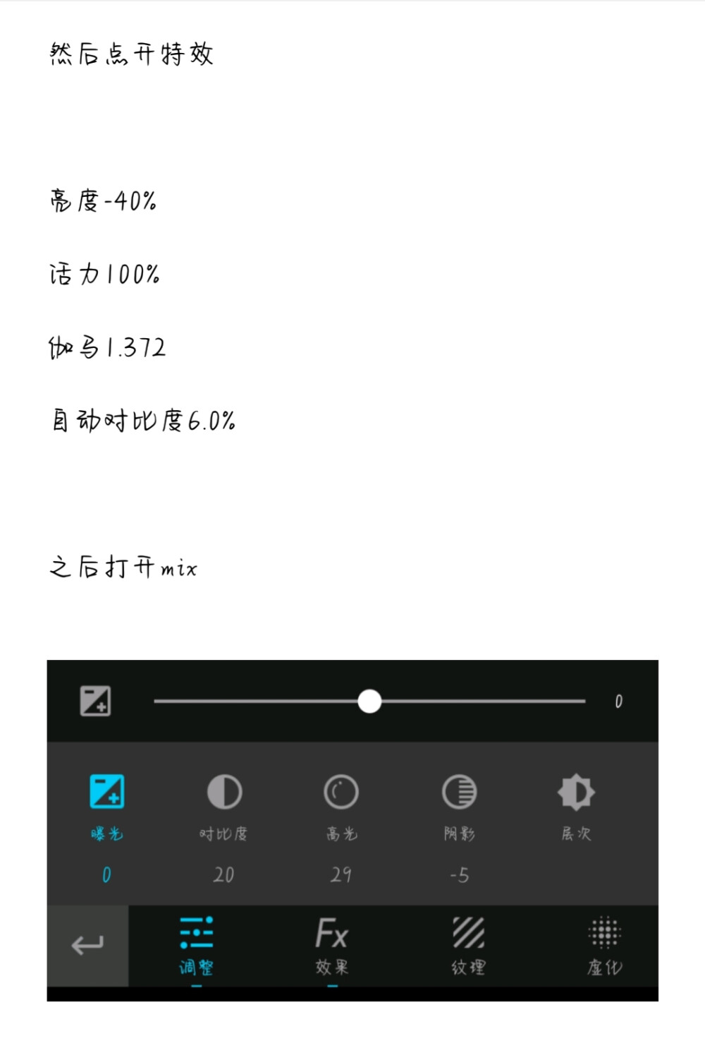 300のf小浮力。
用了收藏/别二传or搬到你的教程。
因为懒得发教程就这样图片形式吧。