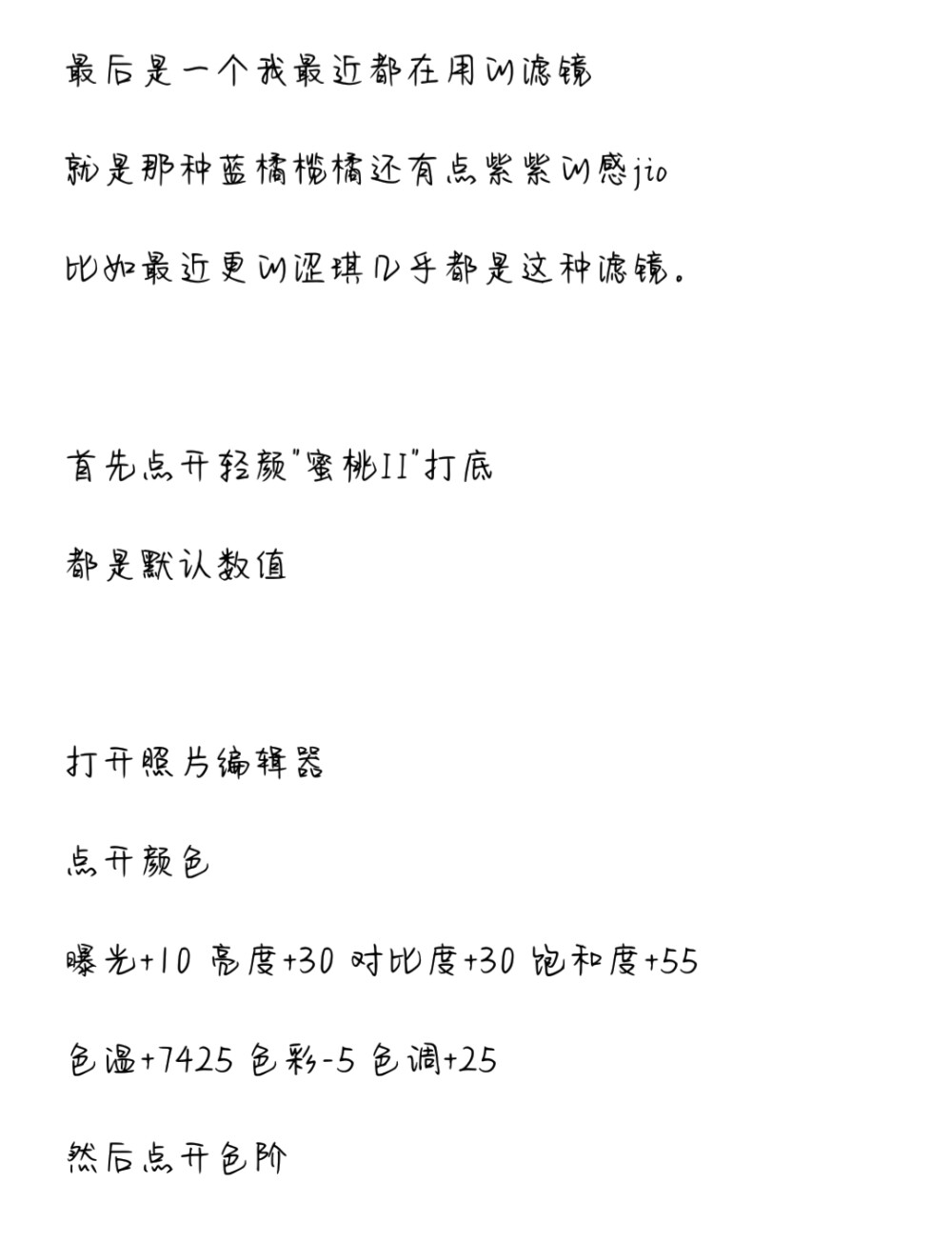 300のf小浮力。
用了收藏/别二传or搬到你的教程。
因为懒得发教程就这样图片形式吧。