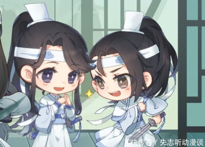 【魔道祖师】蓝思追、蓝景仪