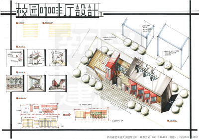 建筑快题、建筑手绘、建筑考研