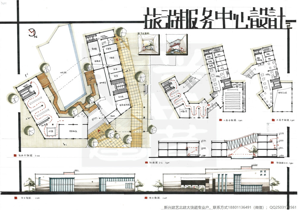 建筑快题、建筑手绘、建筑考研