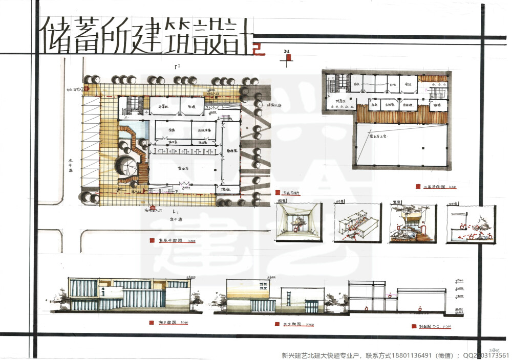 建筑快题、建筑手绘、建筑考研