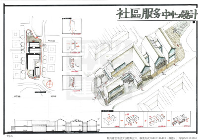 建筑快题、建筑考研、建筑手绘