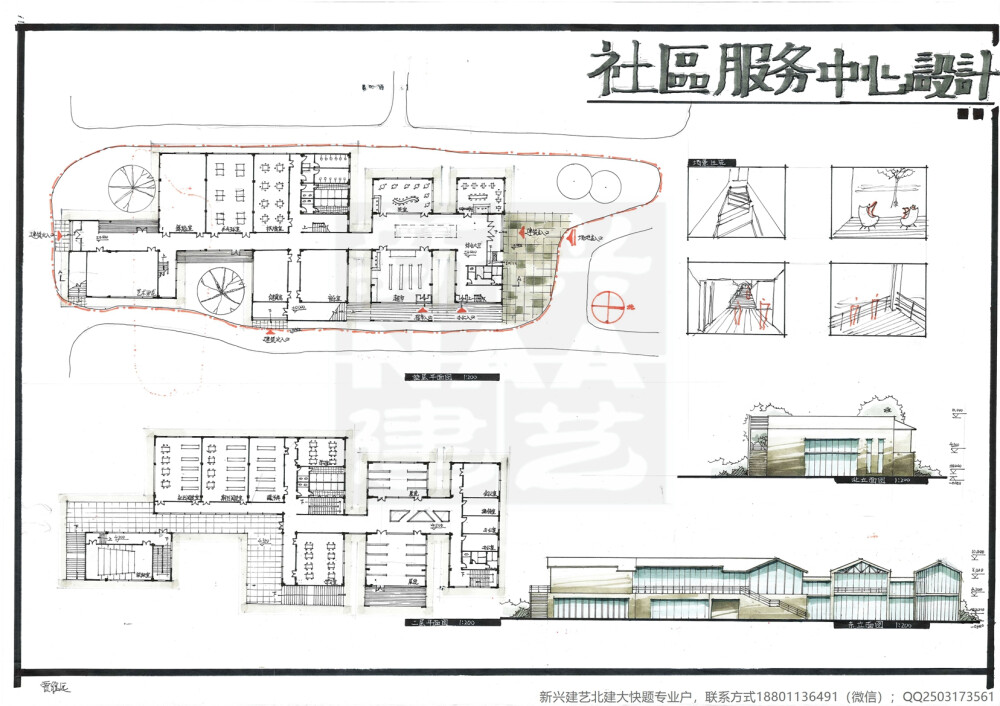 建筑快题、建筑考研、建筑手绘