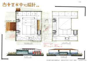 建筑优质快题素材