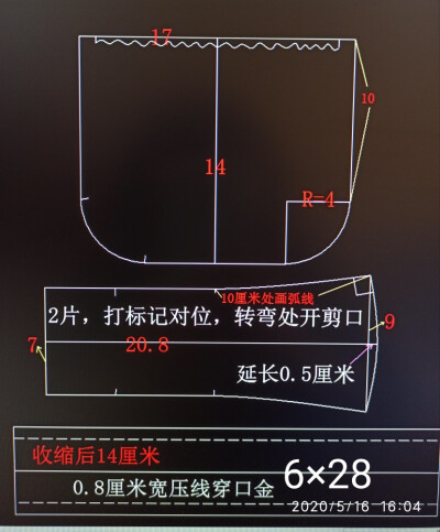 15厘米手挽口金包图纸，自己画哒，2张图，一张净版一张毛版。自己做哒