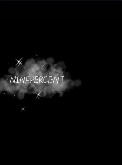 NINEPERCENT
“我的少年百分九，锦绣花路一直走”