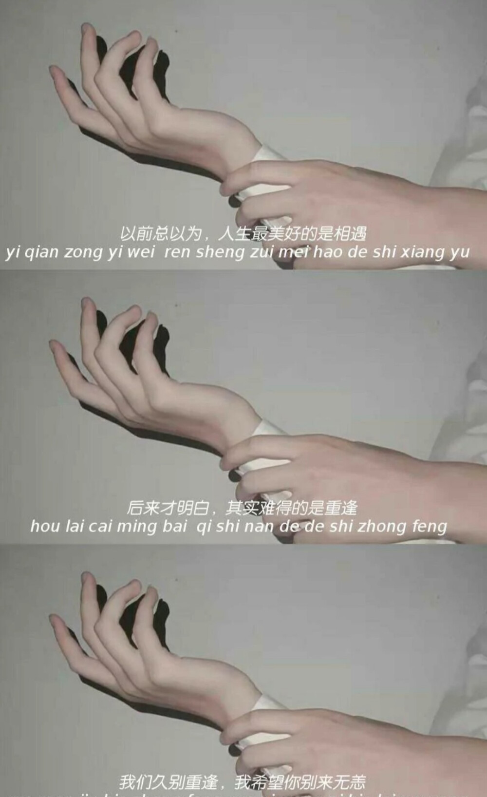 手控壁纸
