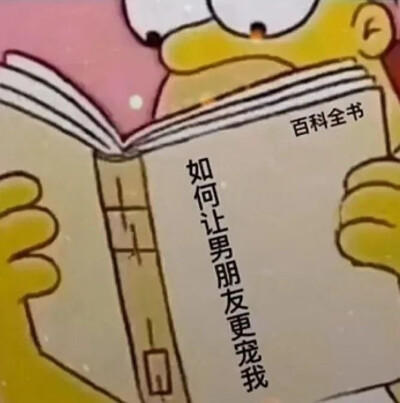 表情站
表情包手机站