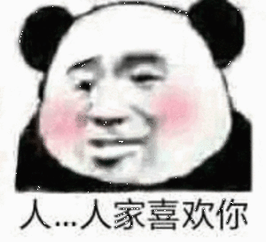 表情包