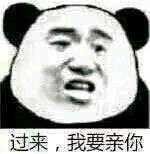 表情包