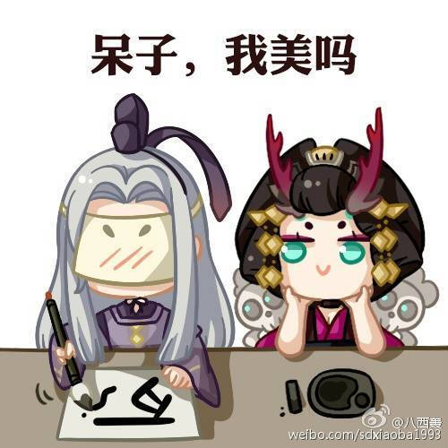 【阴阳师】阎魔×判官
