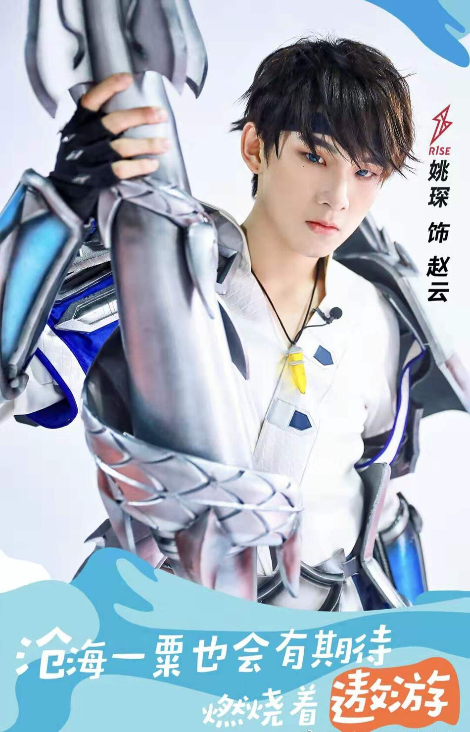 小琛哥