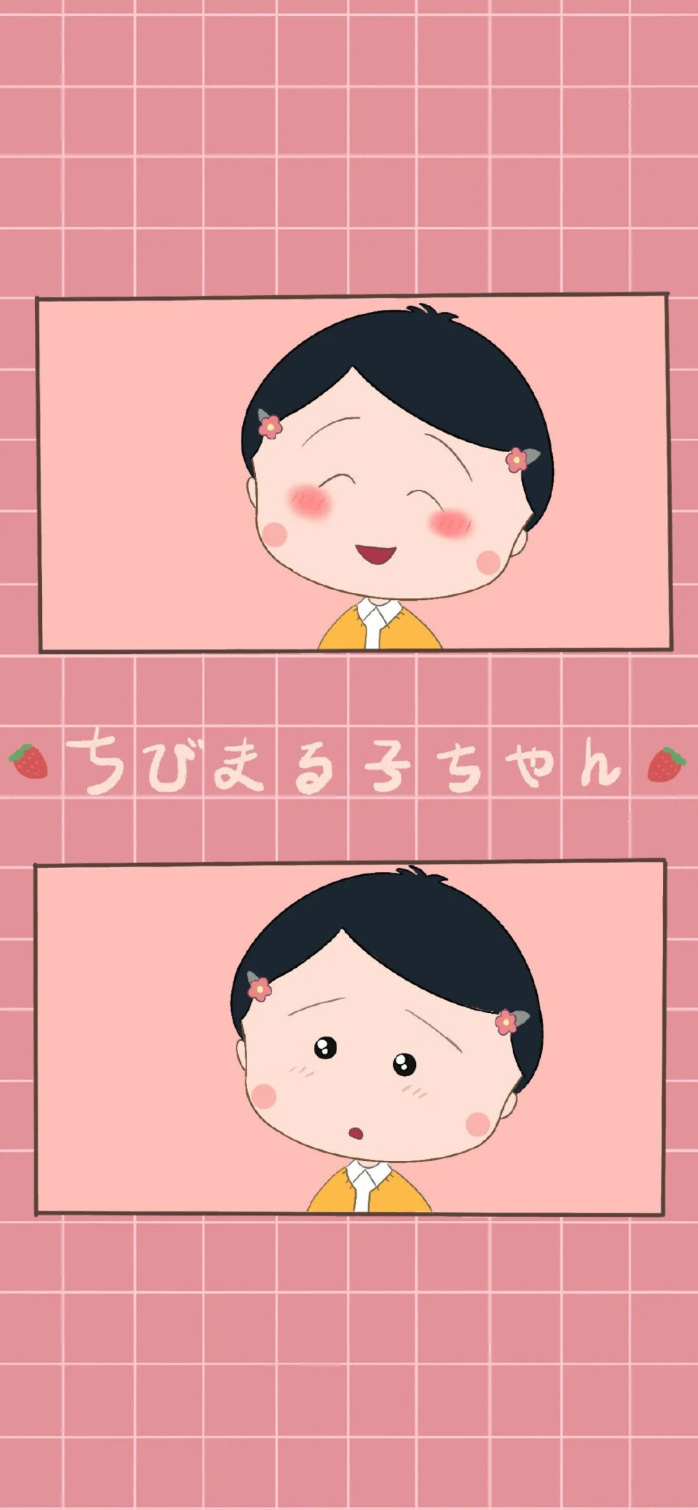 苦