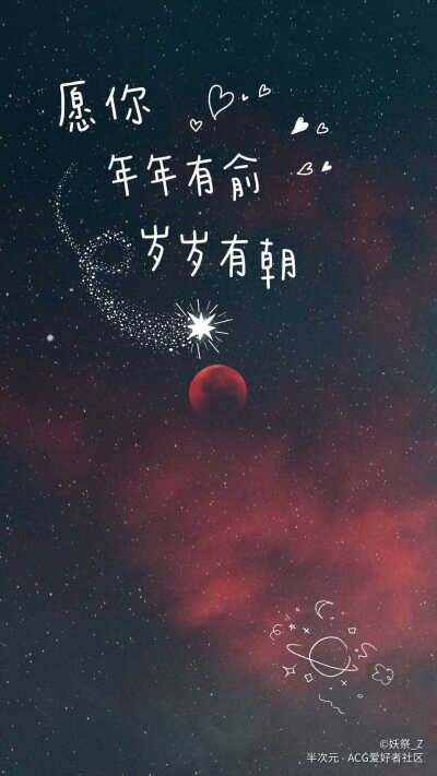 壁纸