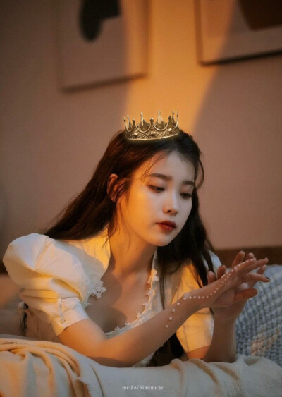 iu 