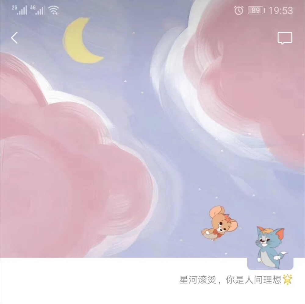 汤姆猫与杰克