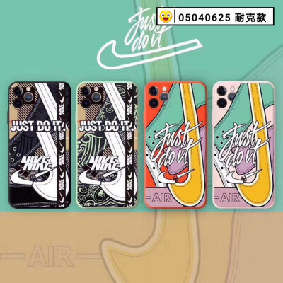 耐克款手机壳
「苹果7-8-X-大小均有」
「苹果XS-XR-XS MaX」
「苹果11/11pro/promax」