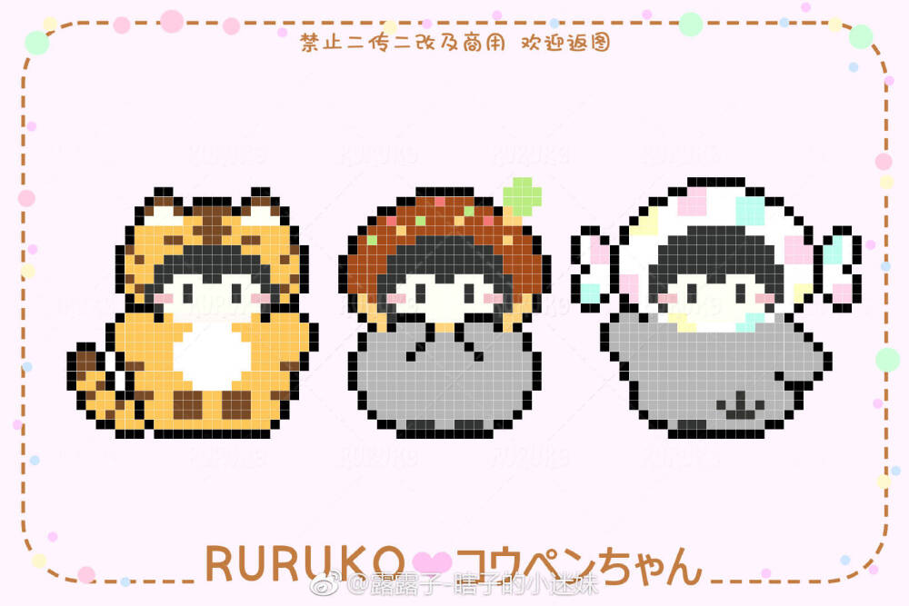 拼豆平面图纸 企鹅