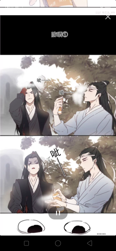 青山不改，绿水长流，后会有期。