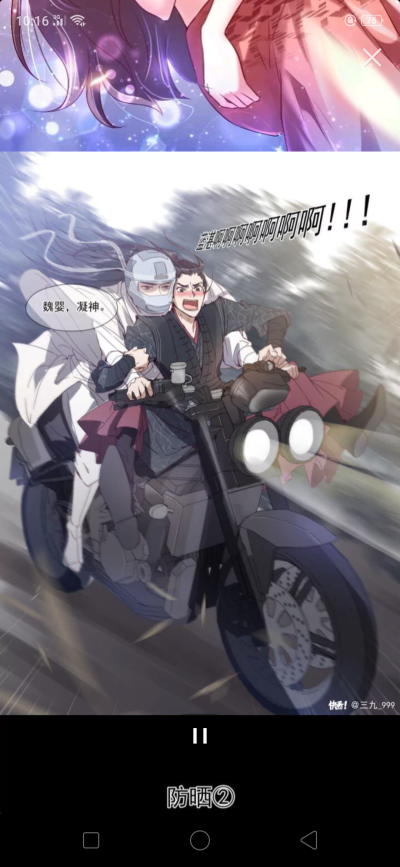 青山不改，绿水长流，后会有期。