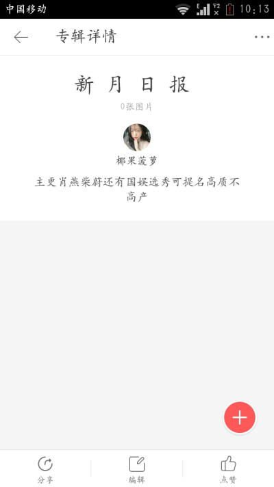 有没有一起的什么时候更无所谓必须高质量就可