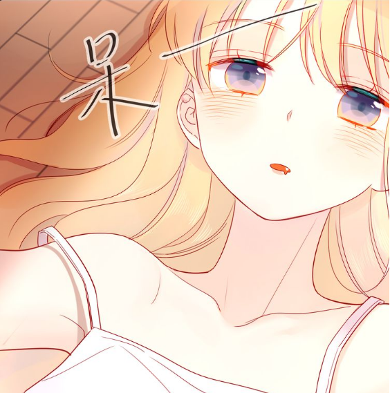 动漫女头漫画名星辰于你dt爱洛自截抱图留赞关注