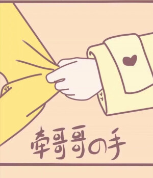 情侣手绘