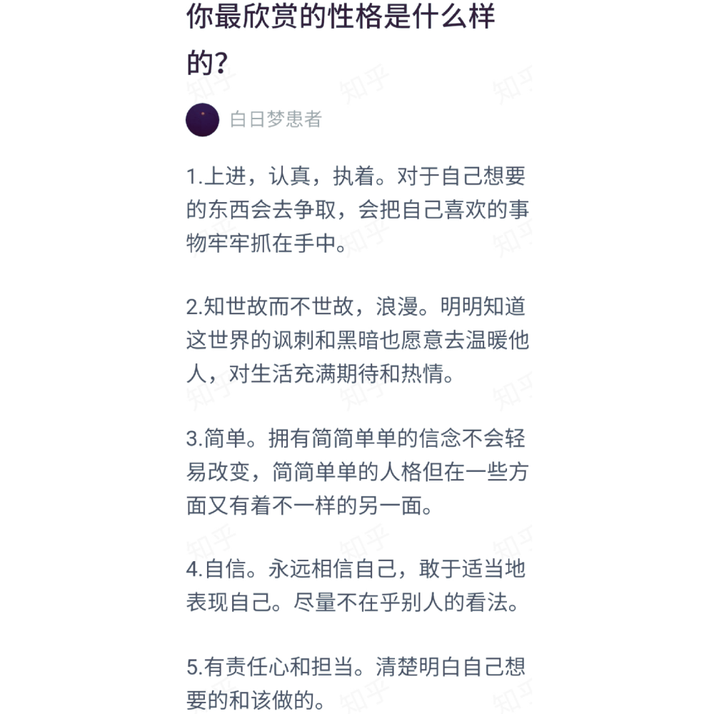 中意
自截