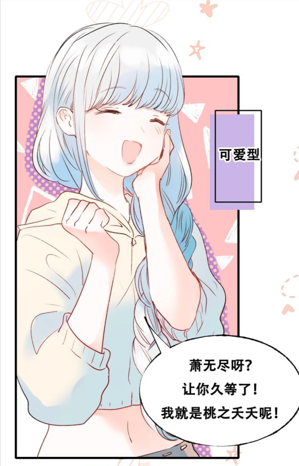 壳小杀