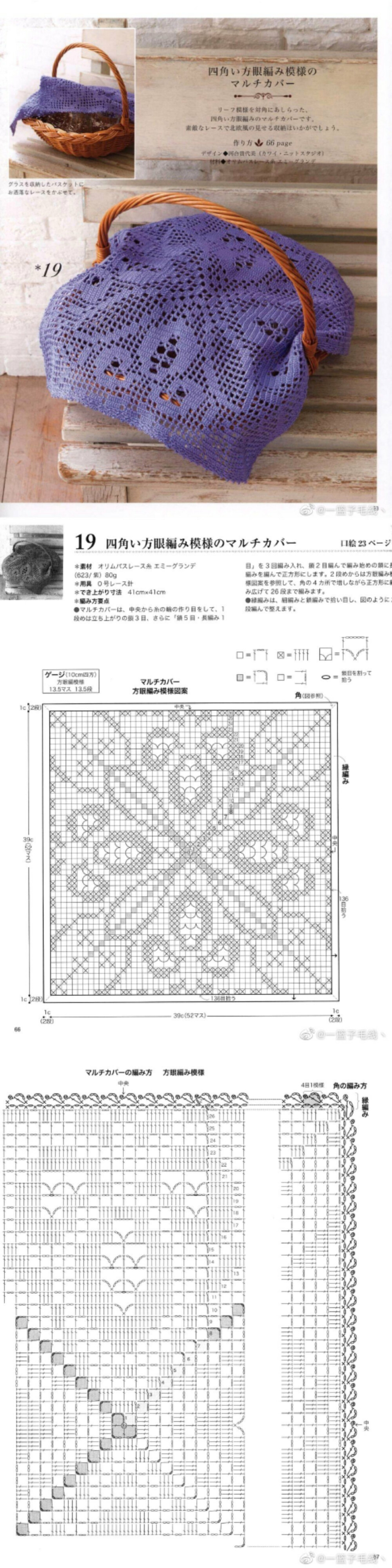 四方钩片