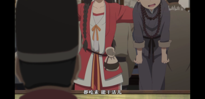 《蜉蝣》篇
