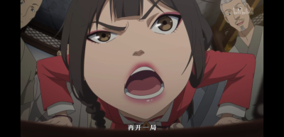 《蜉蝣》篇