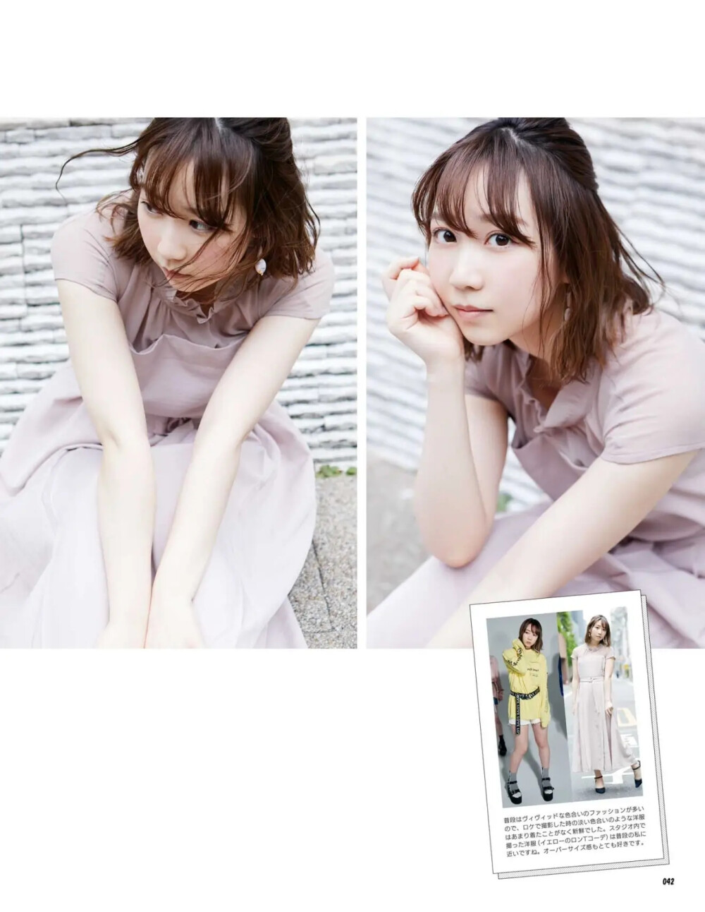 My Girl Vol.22 夏川椎菜