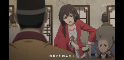 《蜉蝣》篇