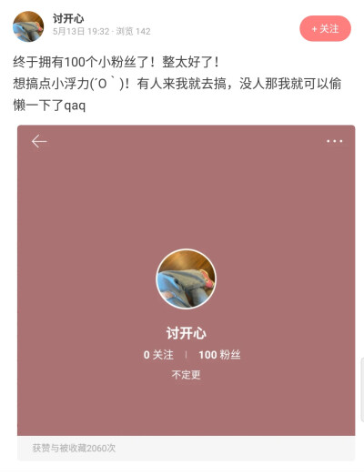 那我就搞水印了
之前的囤的水印给我清了现在又得重写了
浮力争取下周发