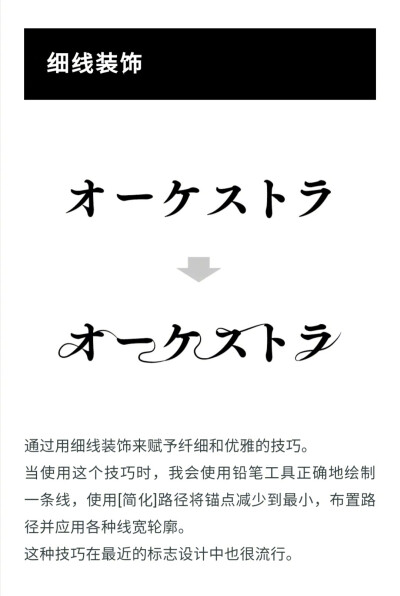 干货！刚编辑好的字体设计的12种技巧。
收藏起来！