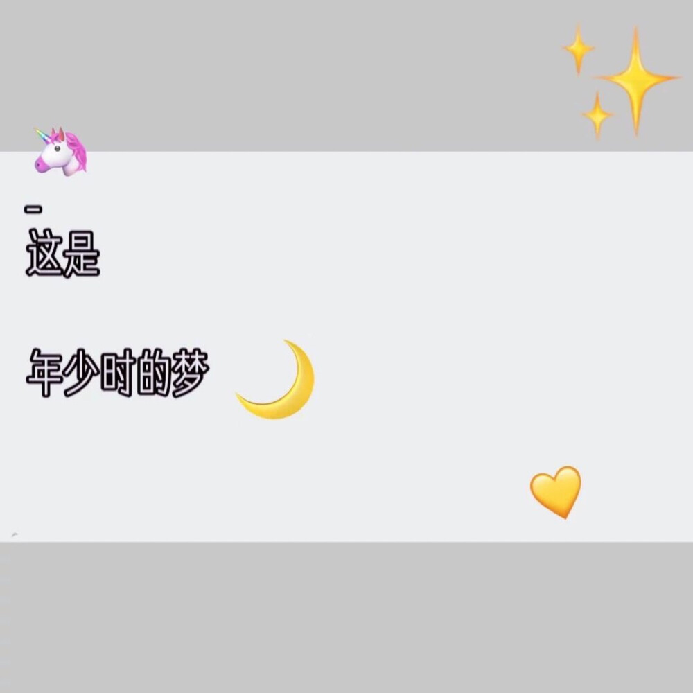 “颖”人入胜的AB 