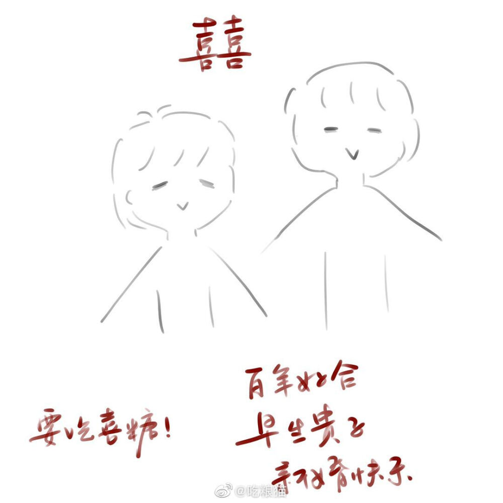 联画"琛南旧事♥"