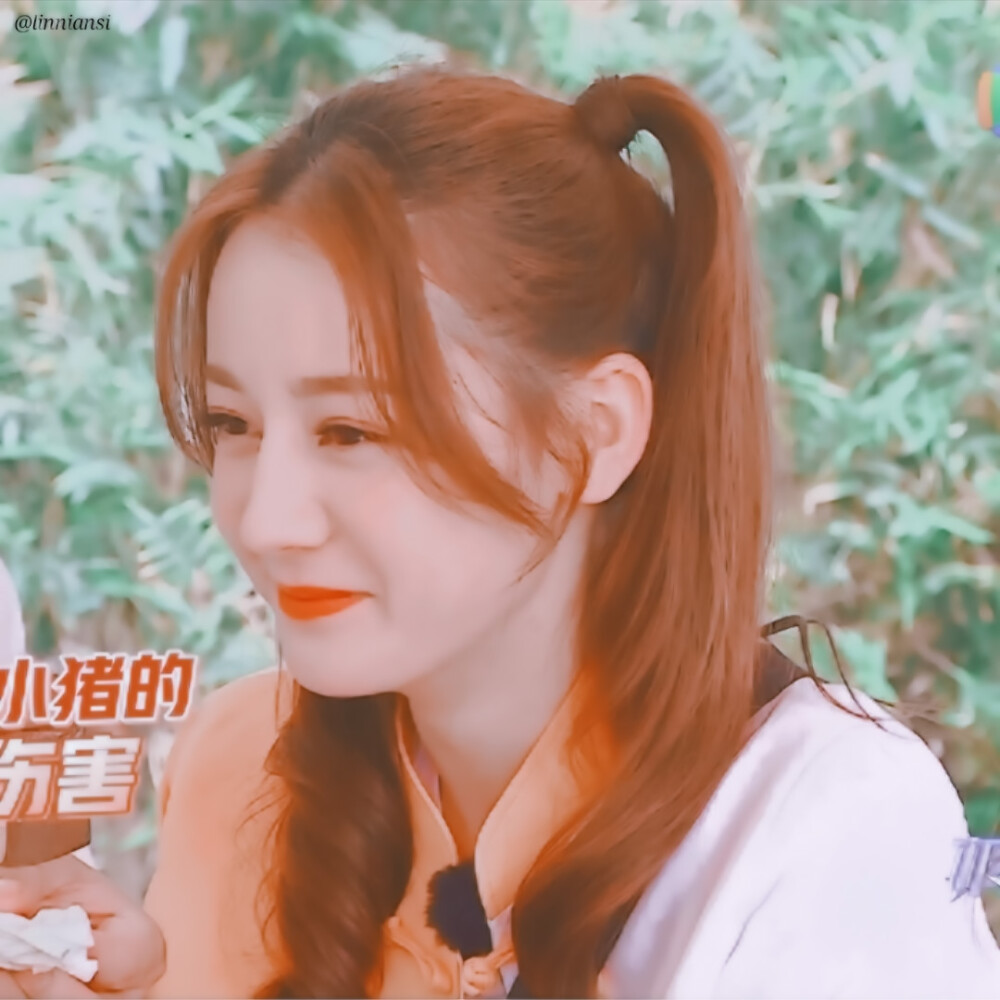 林念肆/迪丽热巴
原截沈米君.