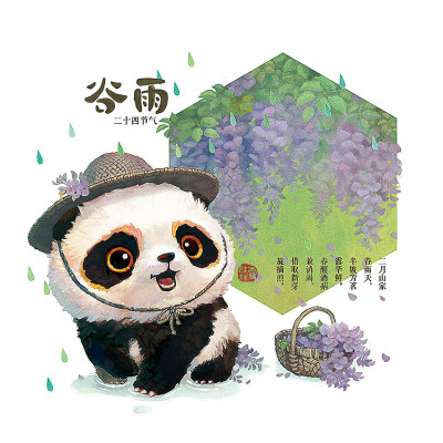 手绘插画国风美图壁纸