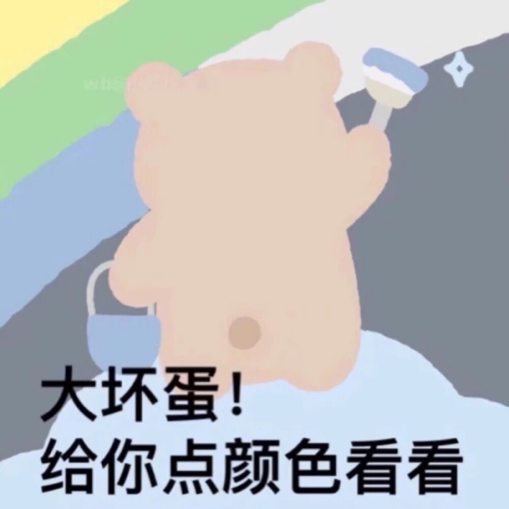 暴躁小熊