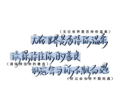 介里颜曦
来爆更啦啦啦！！
喜欢的点赞+收藏+关注→谢谢吖